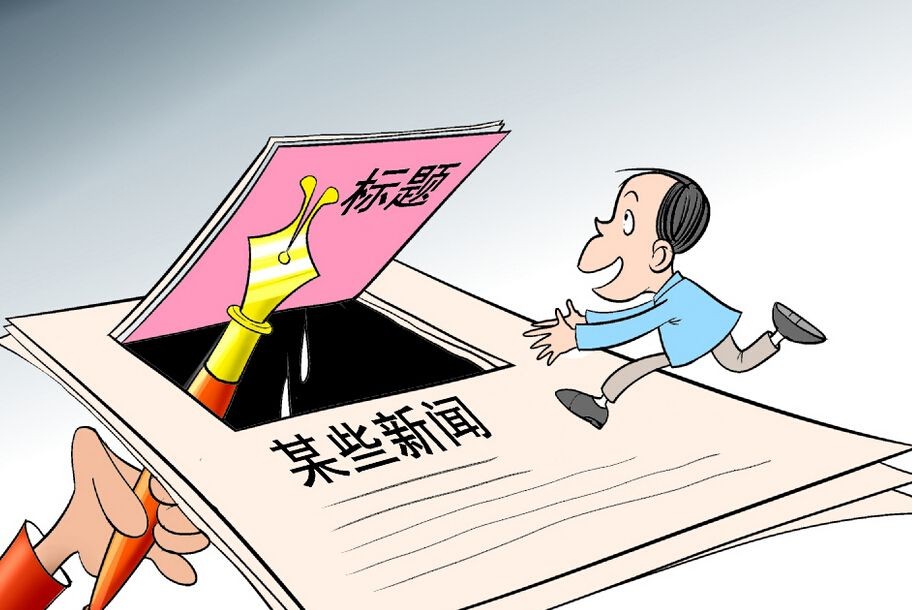 “张艺谋老师逝世”，为吸引流量造谣生事，人民网怒批无的无德