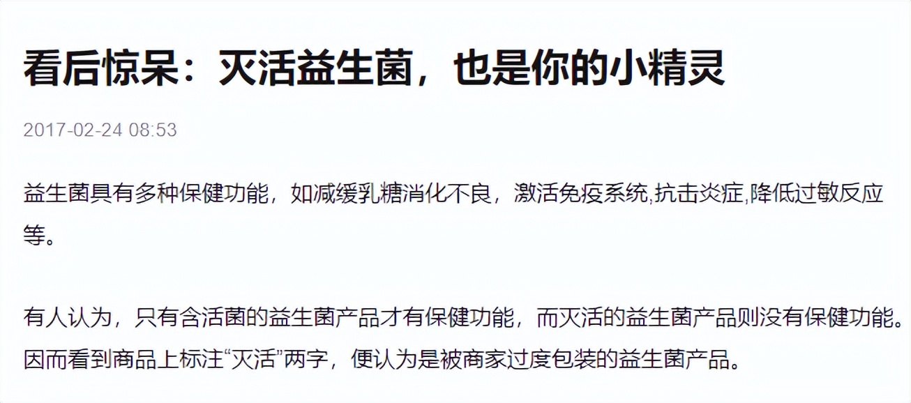 “张艺谋老师逝世”，为吸引流量造谣生事，人民网怒批无的无德