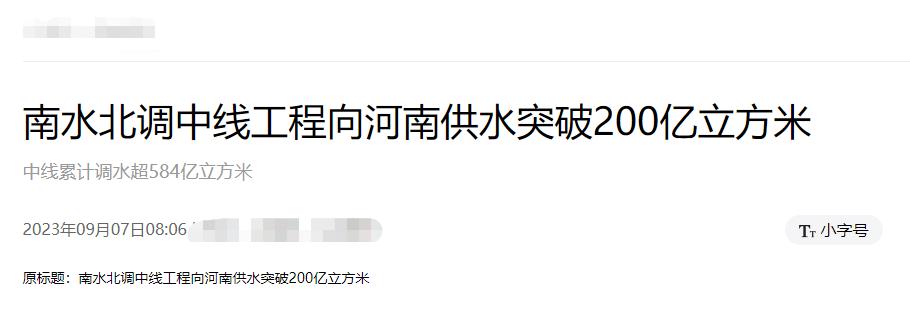 “张艺谋老师逝世”，为吸引流量造谣生事，人民网怒批无的无德