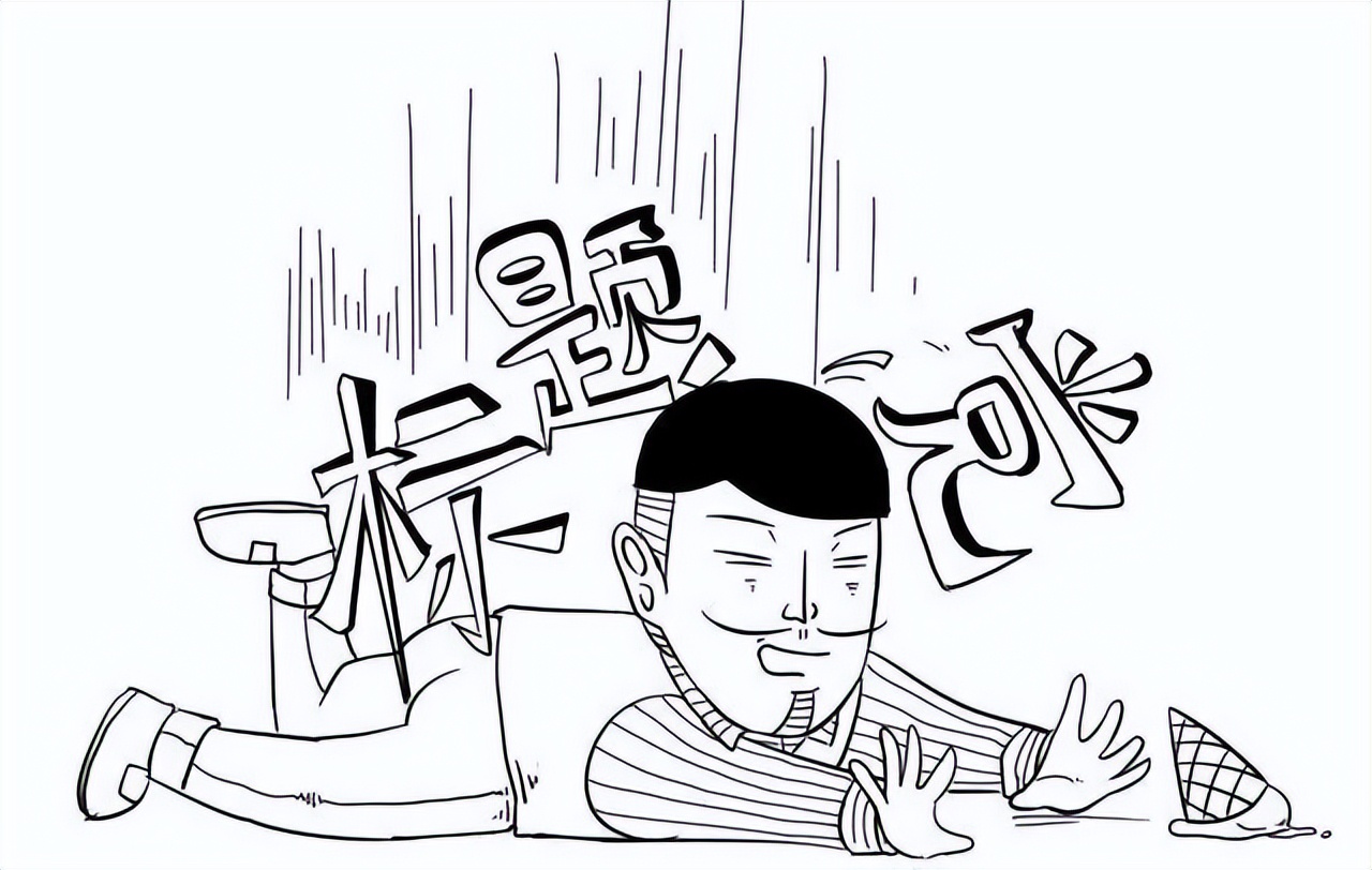 “张艺谋老师逝世”，为吸引流量造谣生事，人民网怒批无的无德