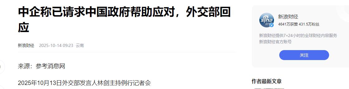 开打！荷兰剥夺中方控制权，除氟石和铋外，北京还有5张反制王牌