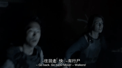 十年时间能做什么？把《行尸走肉》从神剧变成烂剧