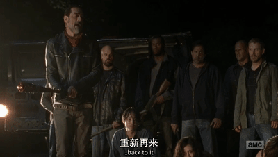 十年时间能做什么？把《行尸走肉》从神剧变成烂剧