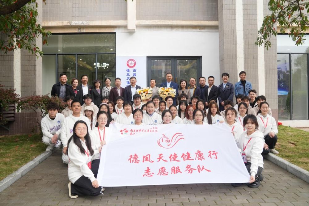 笃行致远 护民生之康——南昌大学“十四五”医疗服务创新实践