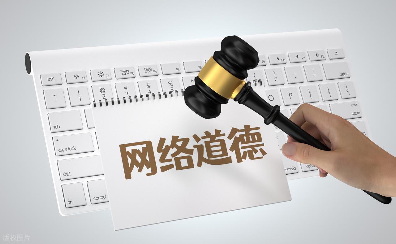 争做中国好网民·文明用网，共筑清朗网络空间