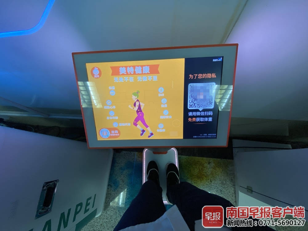 打着“共享”的幌子，实则收集你的信息！这些“共享产品”得小心