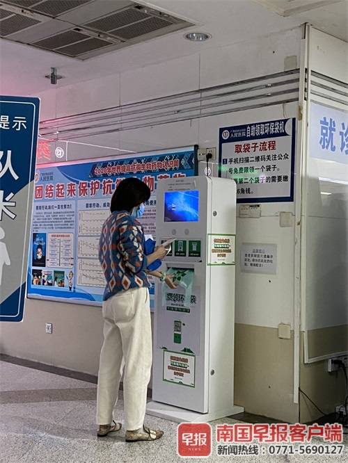 打着“共享”的幌子，实则收集你的信息！这些“共享产品”得小心