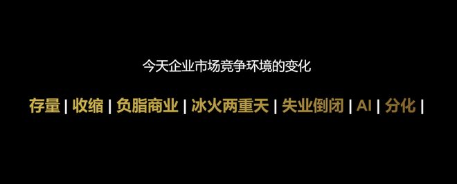 从「跨越2026」深度剖析一家品牌战略增长咨询公司如何打造自身核心竞争力体系？