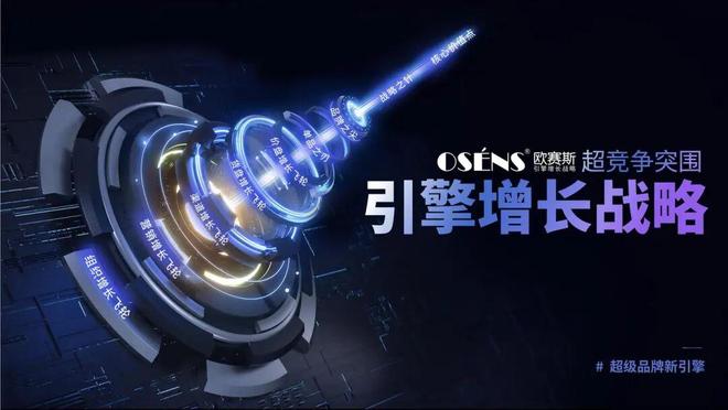 从「跨越2026」深度剖析一家品牌战略增长咨询公司如何打造自身核心竞争力体系？