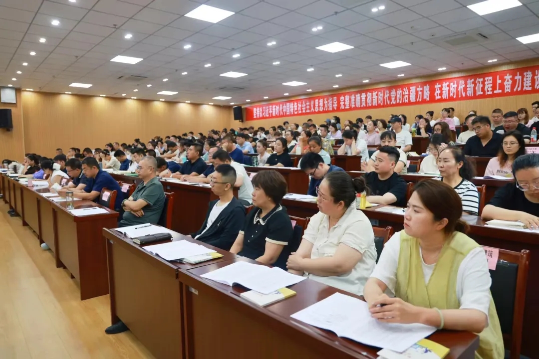 阜康市保密密码工作培训班开班