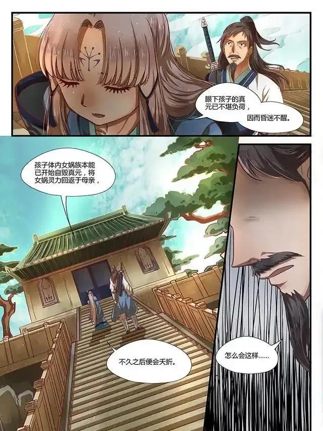 君名逍遥难逍遥：李逍遥在仙剑中为何如此悲惨？