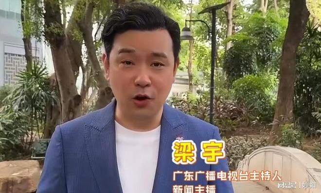 都是广东主持人，没想到他俩是夫妻，结婚生子多年，一起打拼事业