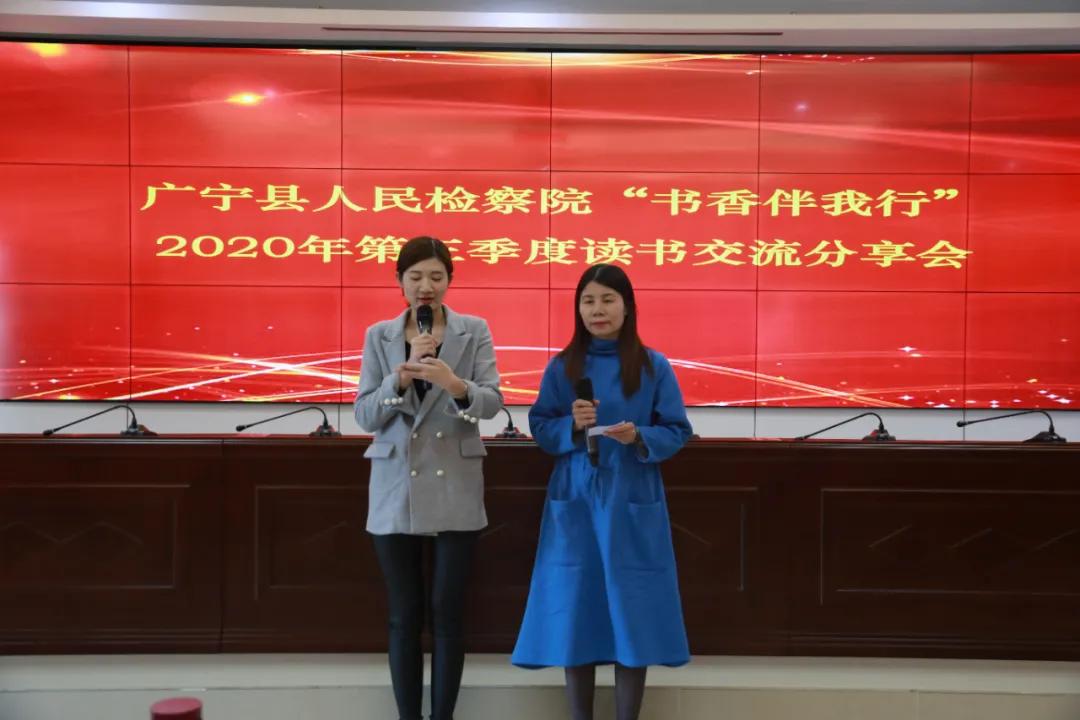 好读书，读好书，这里有我们成长的足迹