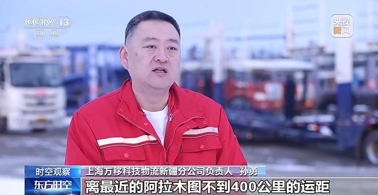 “新三样”出口首破万亿，释放出怎样的信号？