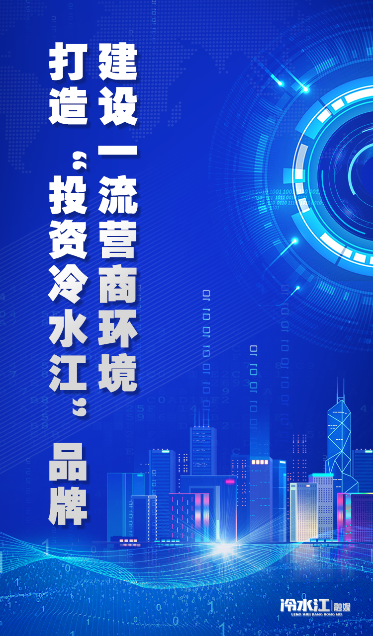 红领巾校园电视台小记者集中“充电”