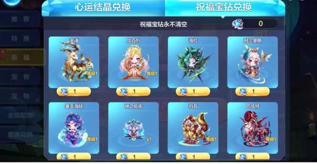 天天酷跑(内置修改器)(天天酷跑)