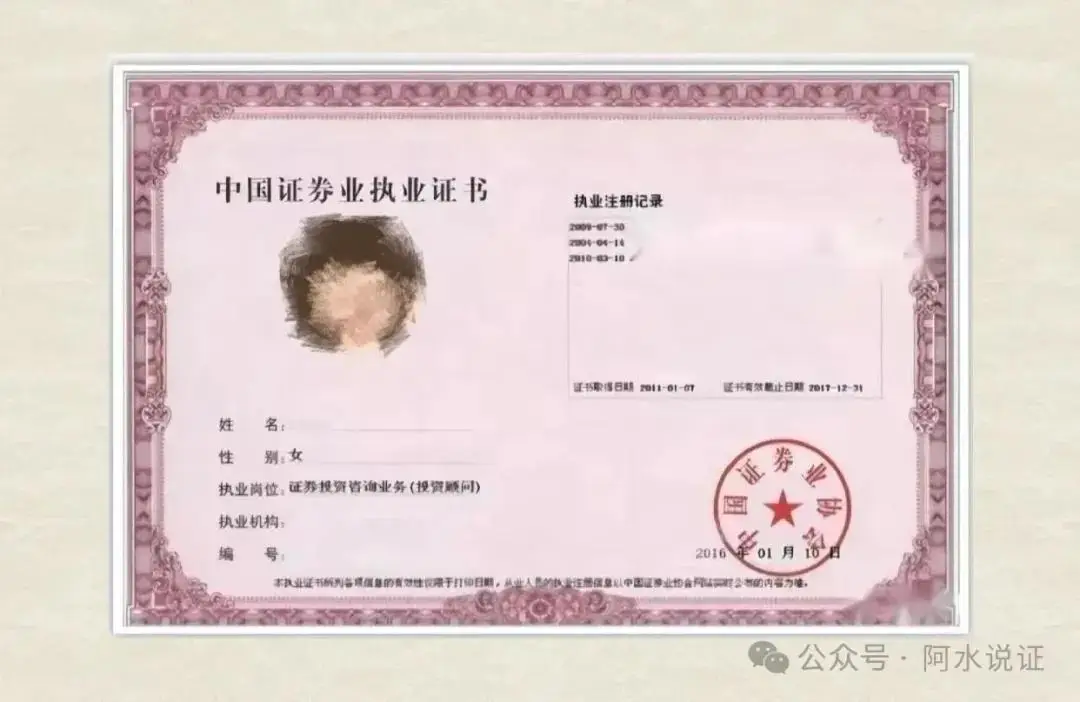 解锁 2025 出纳新高度，这些证书你不容错过