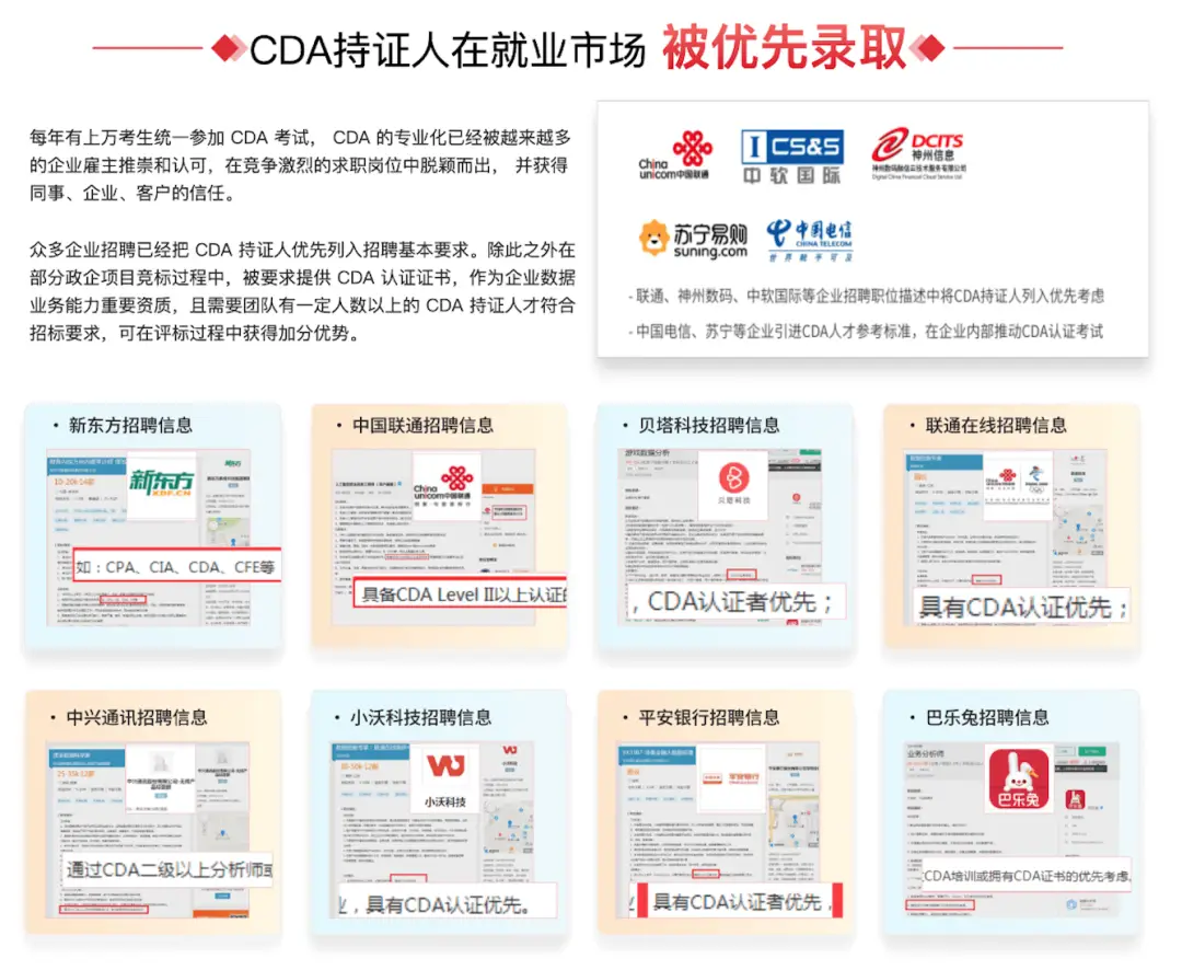 2026中专大数据与会计专业：职业规划与核心证书考取全攻略