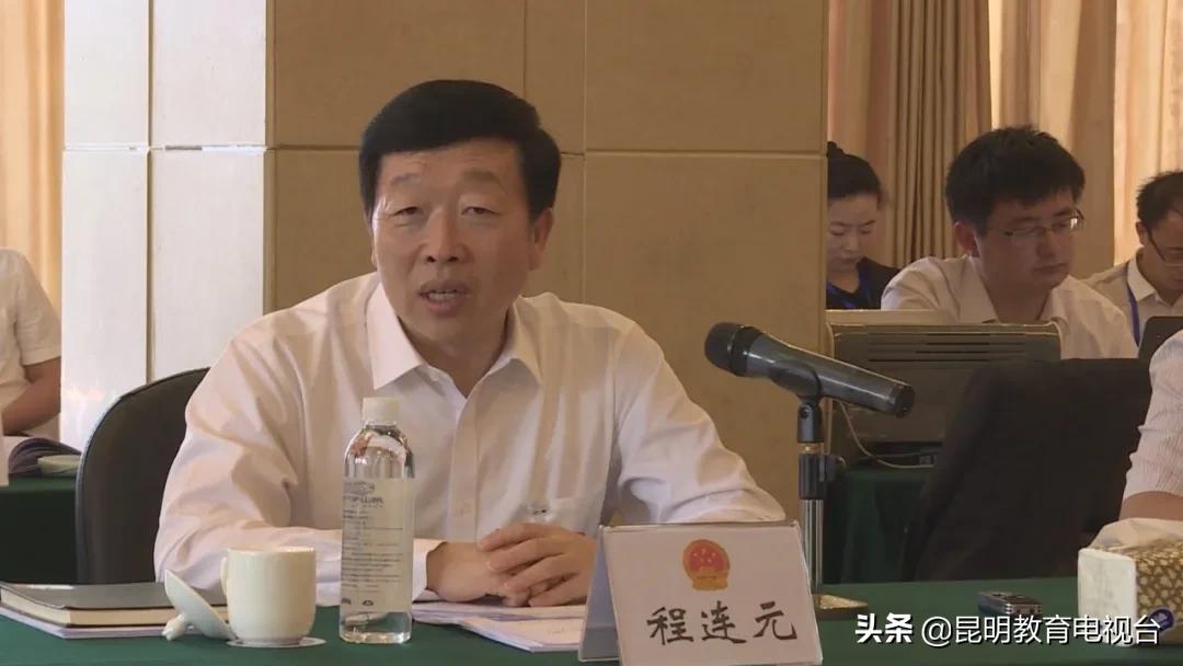 关注2020昆明“两会”：程连元参加五华、官渡代表团分组审议强调：教育是城市发展的新动能