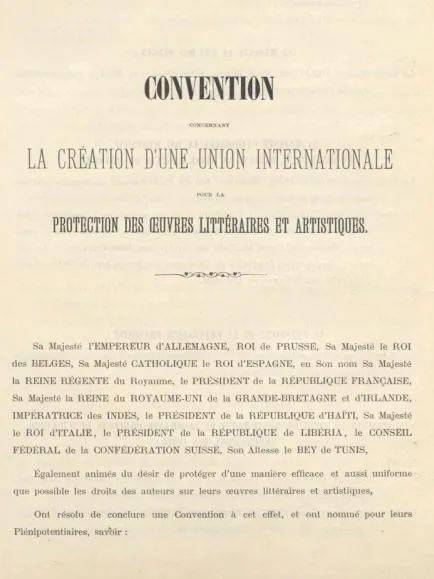 故事 | 雨果与《伯尔尼公约》