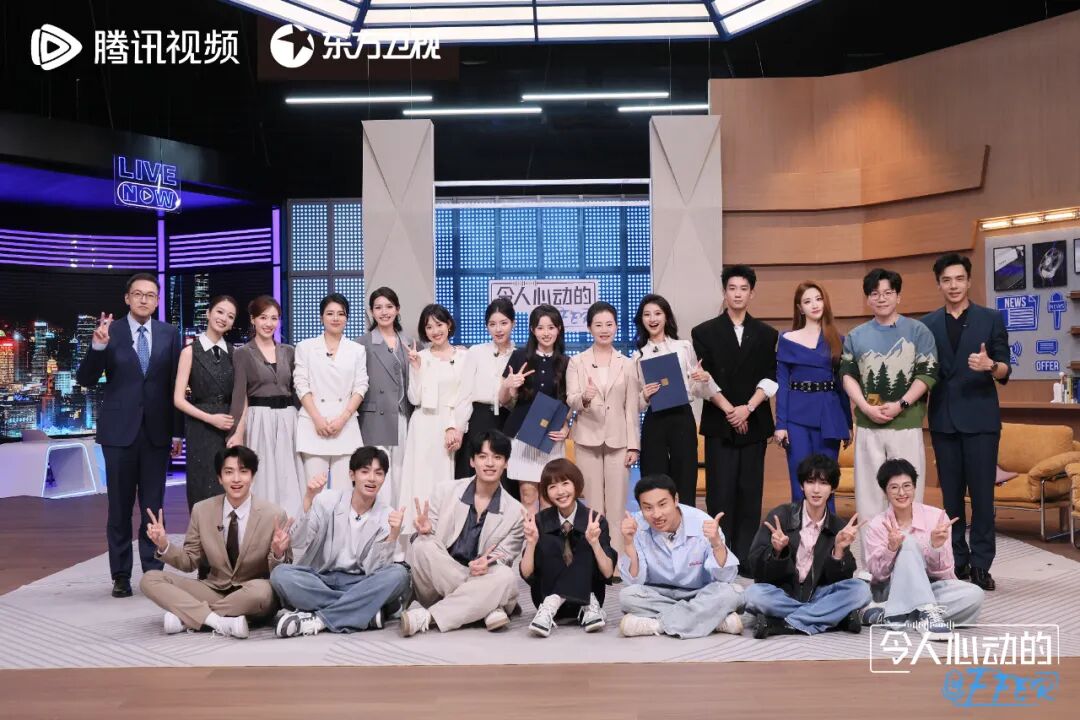 《令人心动的offer7》收官,7季“老将”为何仍能刷新纪录?