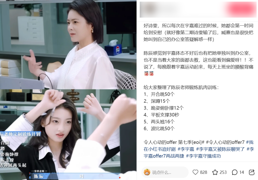 《令人心动的offer7》收官,7季“老将”为何仍能刷新纪录?