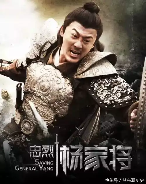 颠覆你认知:“折家将”真战神,“杨家将”只是传说?别搞错了!