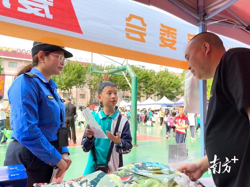东莞校园“跳蚤市场”来了小小“城管员”