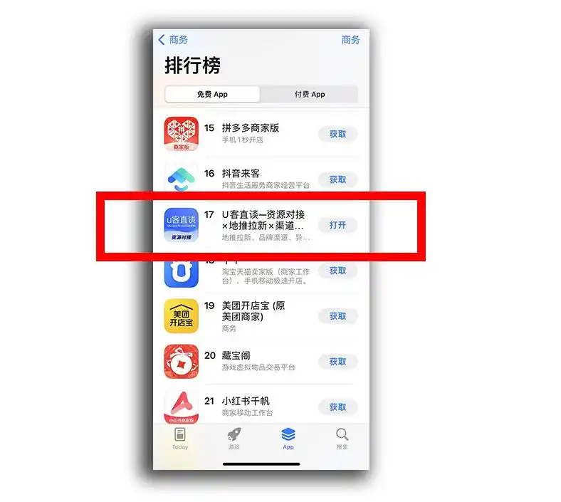 5个手机上赚钱的软件app平台，0投资一天赚80，看看谁更适合你！