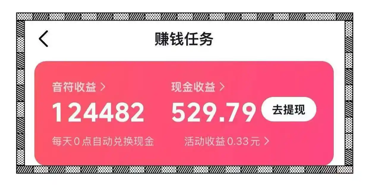 5个手机上赚钱的软件app平台,0投资一天赚80,看看谁更适合你!