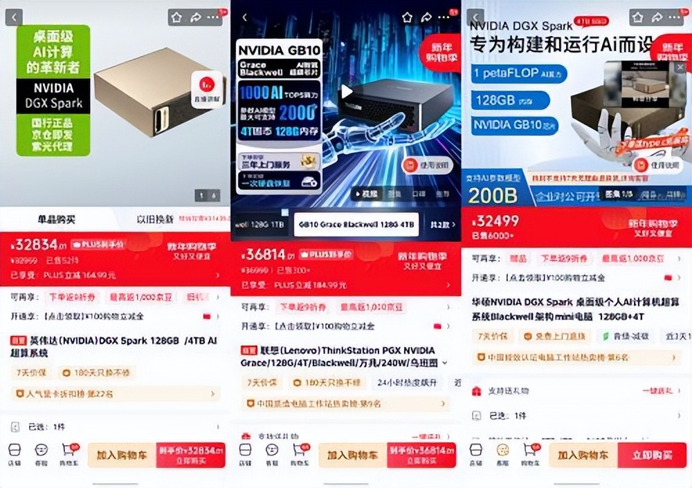 把超算装进口袋，无影在CES上给个人AI的新答案