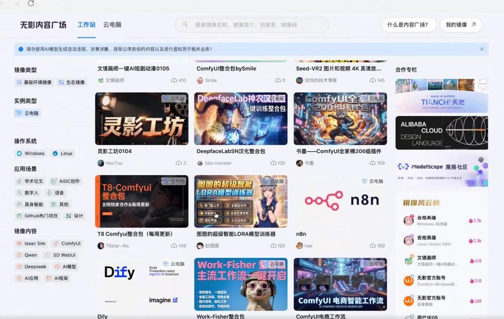 把超算装进口袋，无影在CES上给个人AI的新答案