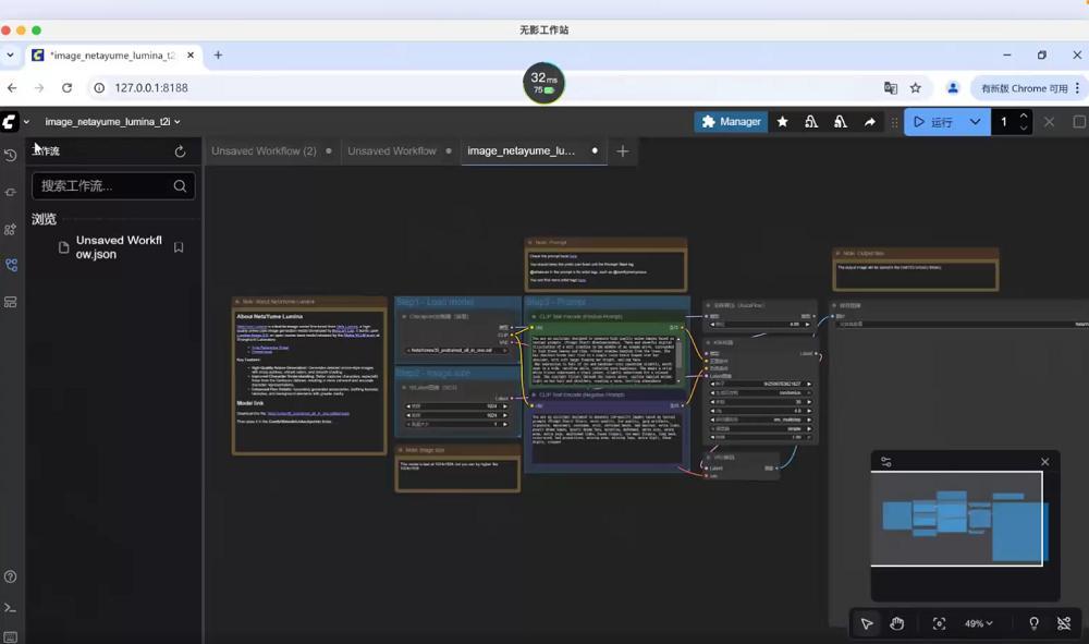 把超算装进口袋，无影在CES上给个人AI的新答案