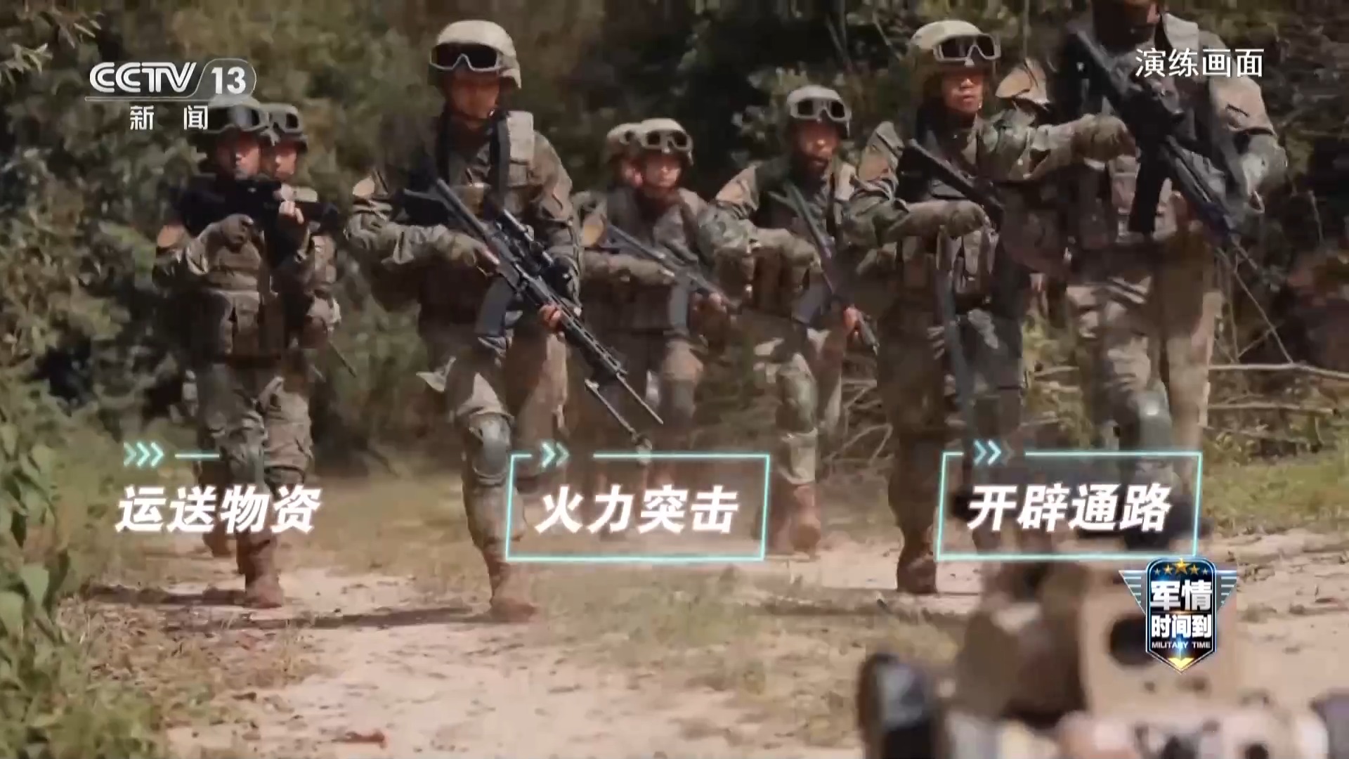 专家解析2026中国军力发展方向