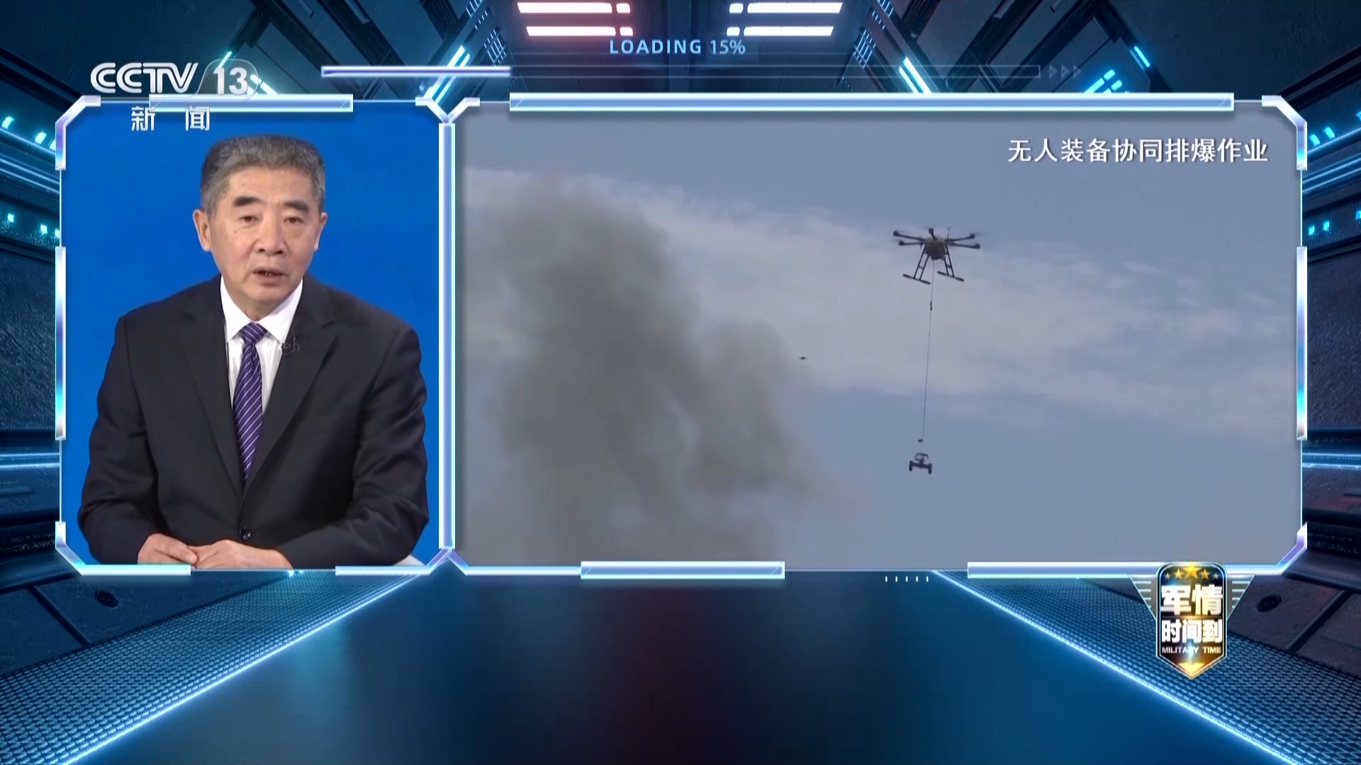 专家解析2026中国军力发展方向