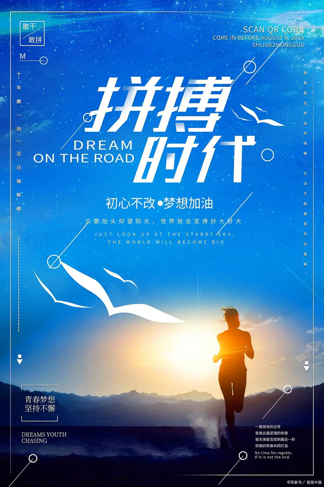 十大正规赚钱软件:让你在家也能轻松提高赚钱能力的兼职软件