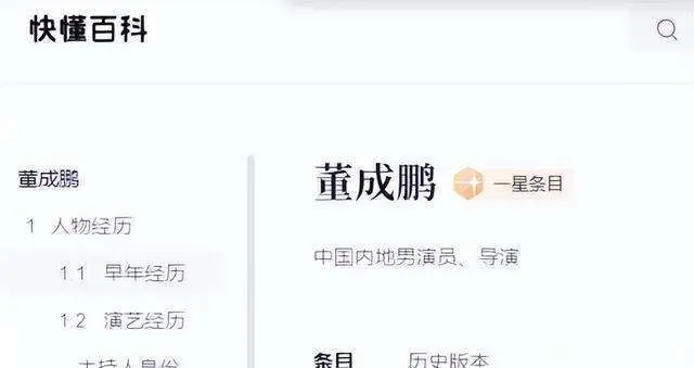 赵本山再次口碑暴涨！距春晚仅剩俩月，大鹏透露隐情，网友很意外