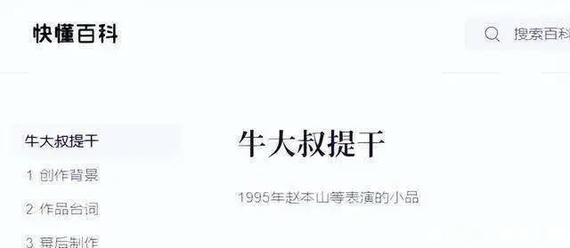 赵本山再次口碑暴涨！距春晚仅剩俩月，大鹏透露隐情，网友很意外