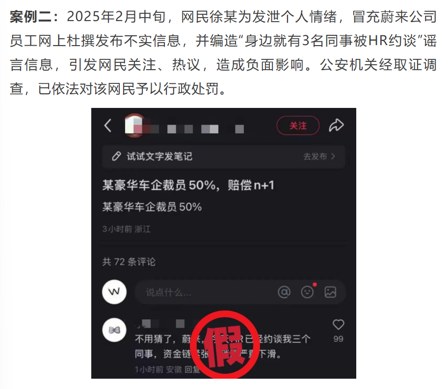 实地探寻！这支网络安全战队的 “隐形守护” 有多硬核