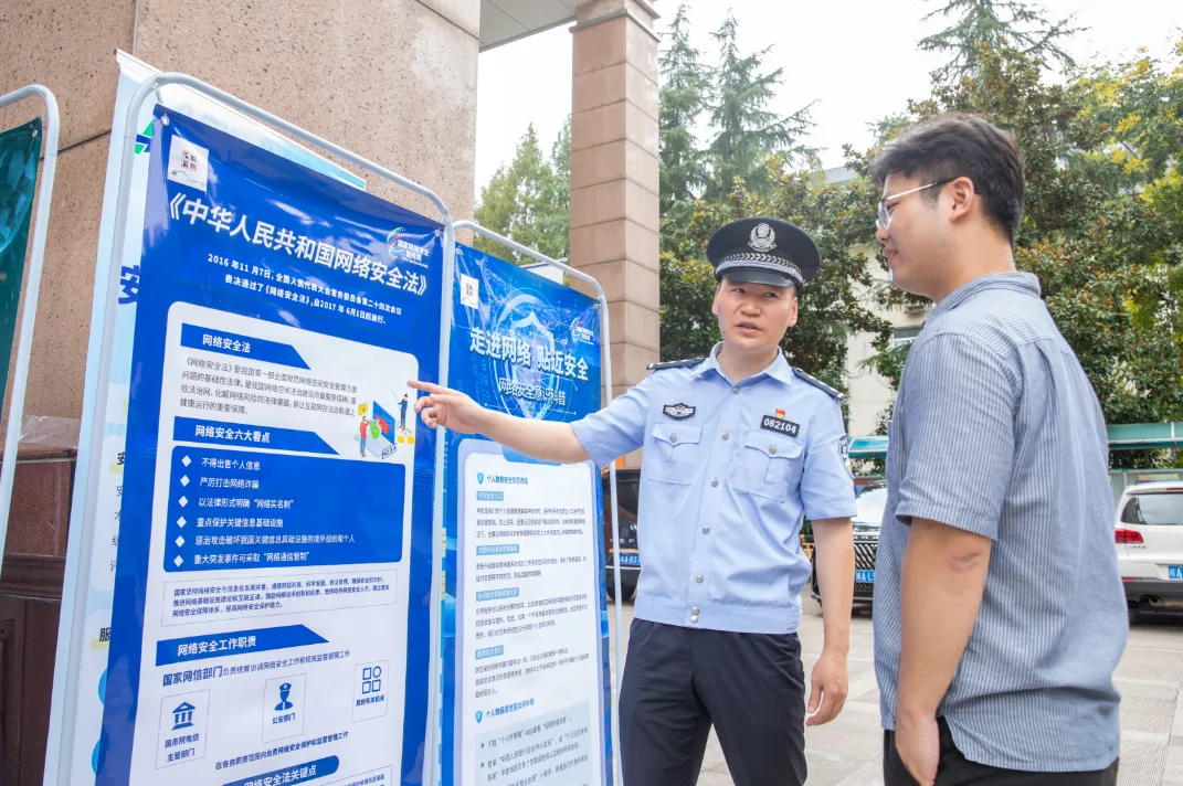 实地探寻！这支网络安全战队的 “隐形守护” 有多硬核