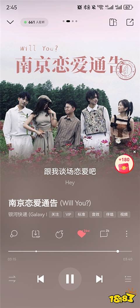 酷狗音乐官方版 介绍