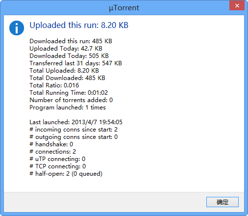 2024年磁力链接软件：如何选择适合你的版本