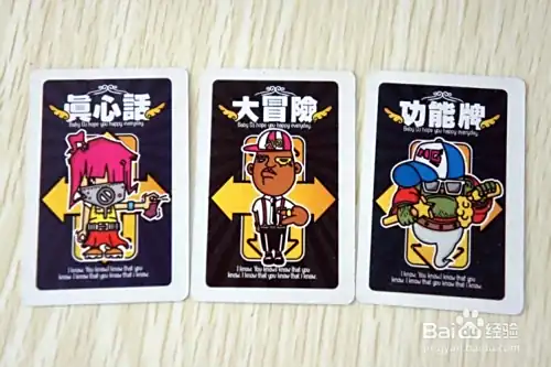 真心话大冒险50个经典问题