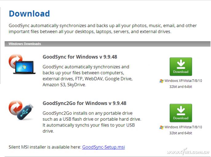 效率 备份同步还要稳定