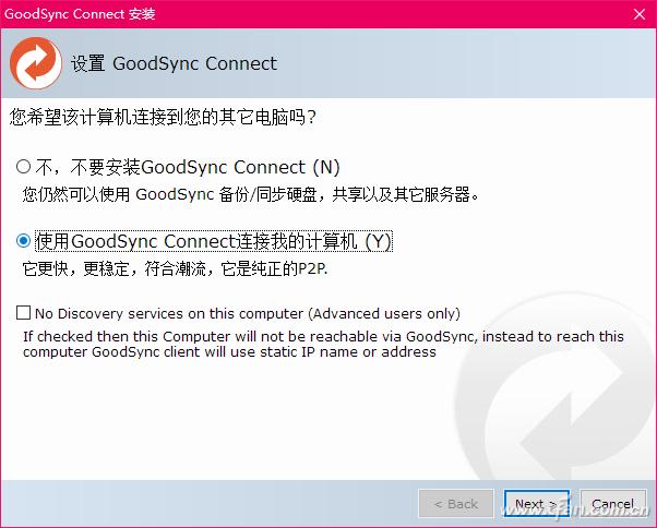 效率 备份同步还要稳定