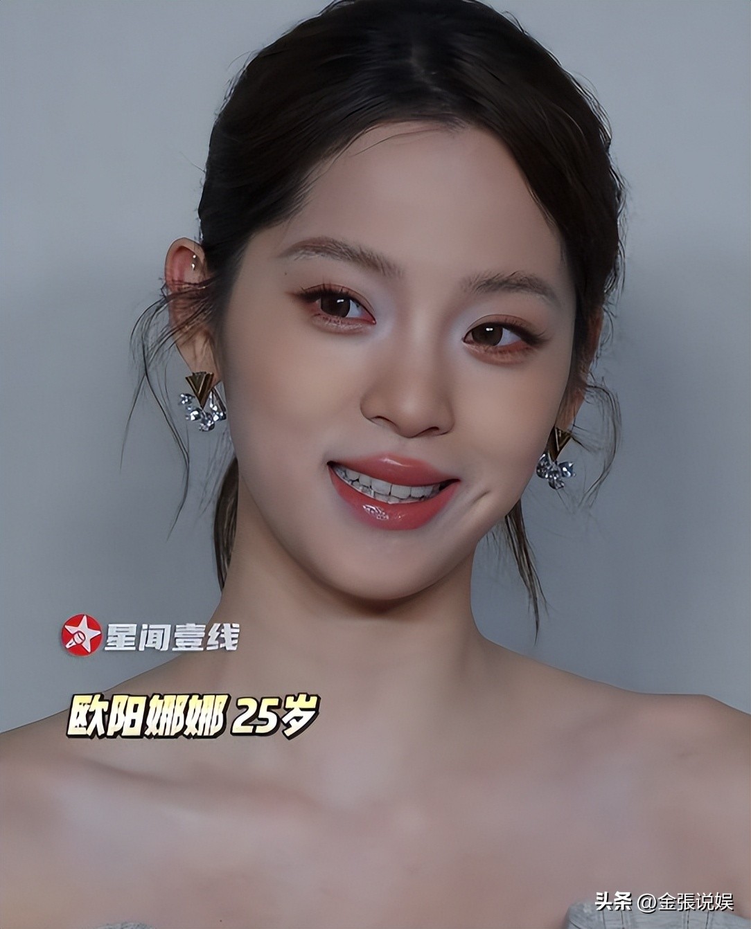 LV红毯太真实！巩俐让C位，金晨嘴歪，宋茜褶多，钟楚曦一脸男相