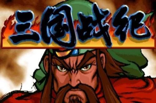 风靡大街小巷的街机游戏盘点，都玩过的说明你真的老了