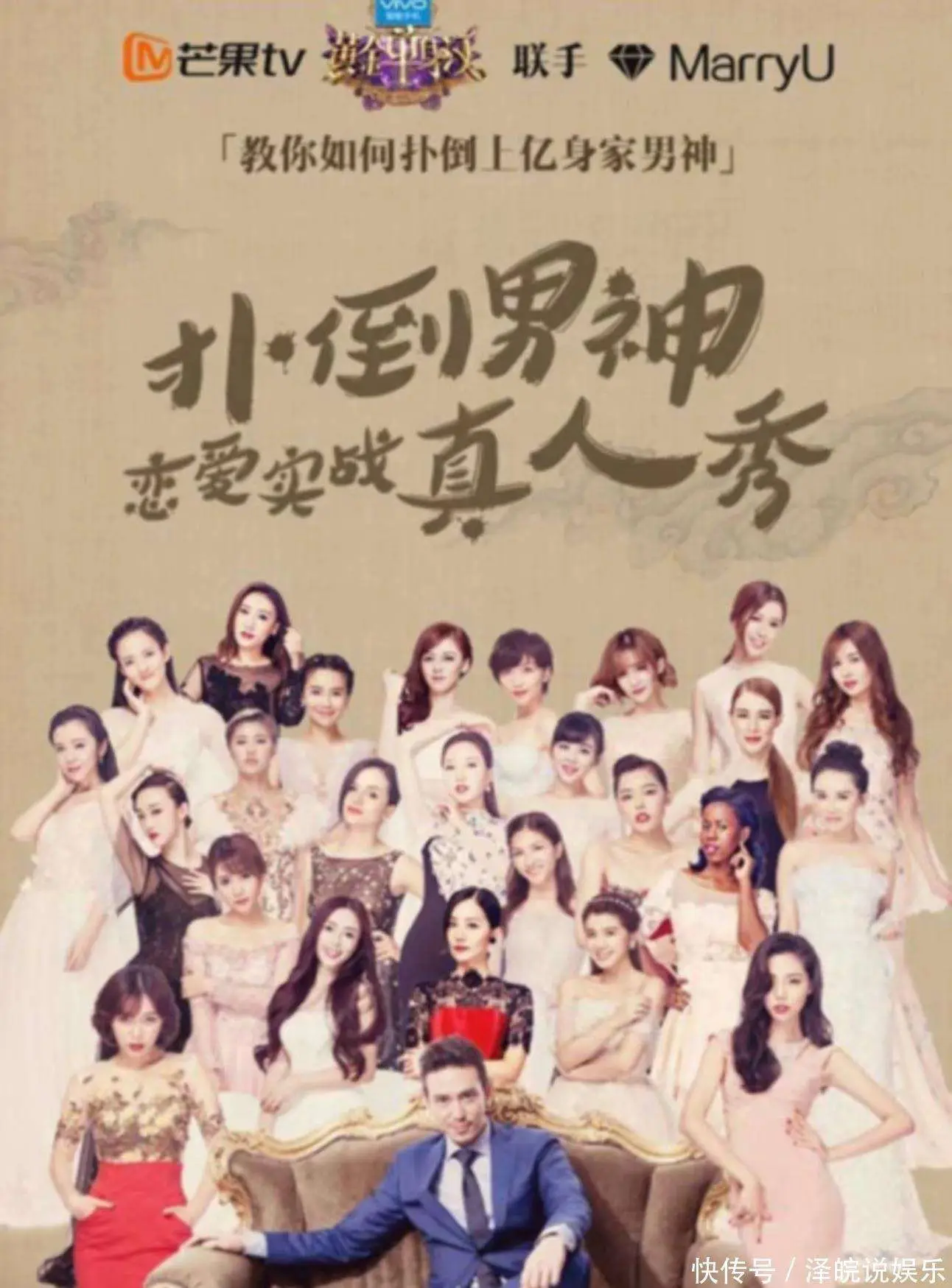 惊！陈楚河终于认爱！47岁浪子收心，盘点那些年没承认过的桃花债