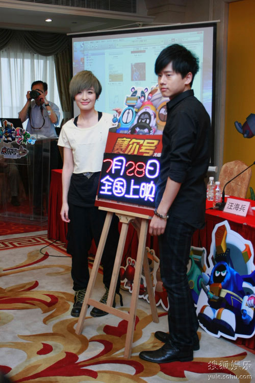 天娱打造《赛尔号》 龙丹妮率旗下艺人亮上影节