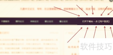 免费下载计算机毕业论文攻略